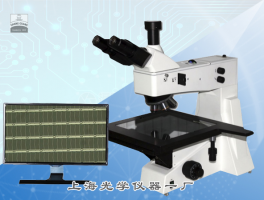 7XB-PC正置金相顯微鏡