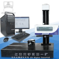 臺式表面粗糙度儀SRA-1