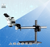 萬(wàn)向支架體視顯微鏡XYH-4L