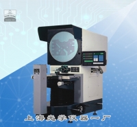 CPJ- 4025W大型臥式測(cè)量投影...