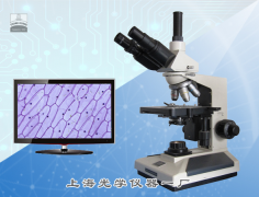 XSP-8CV圖像生物顯微鏡